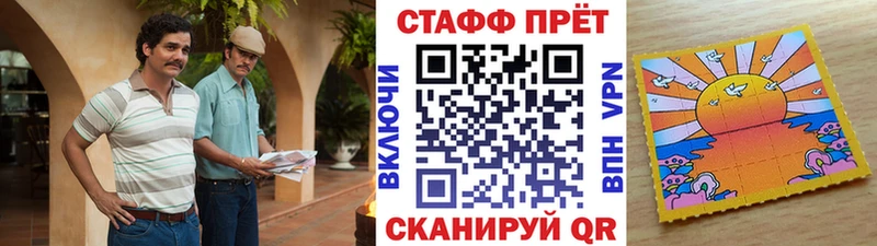 Хочу наркоту Невинномысск APVP  Каннабис  Мефедрон  ГАШИШ  Кокаин 