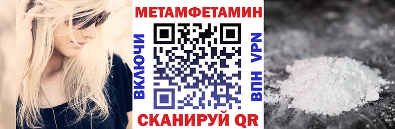 Amphetamine Розовый где можно купить Невинномысск