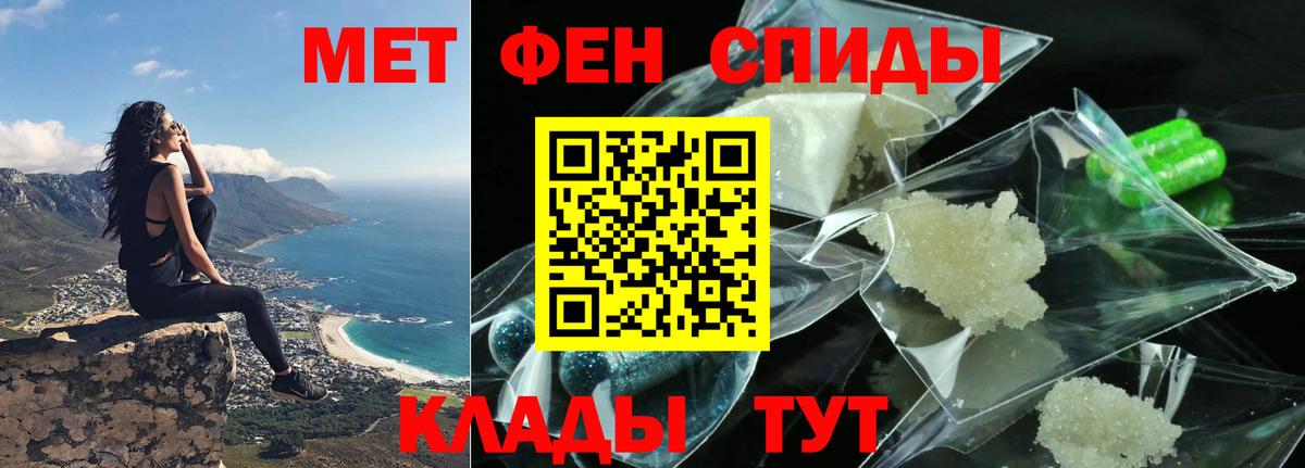 АМФ VHQ Невинномысск