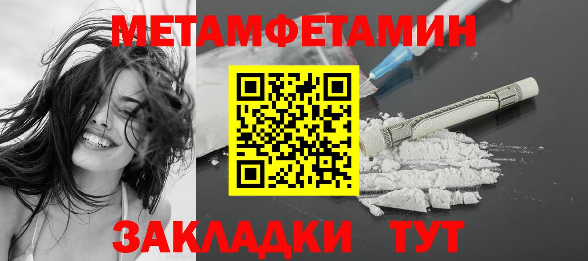 АМФ  Amphetamine  Вход с VPN  АМФЕТАМИН Premium  Невинномысск 