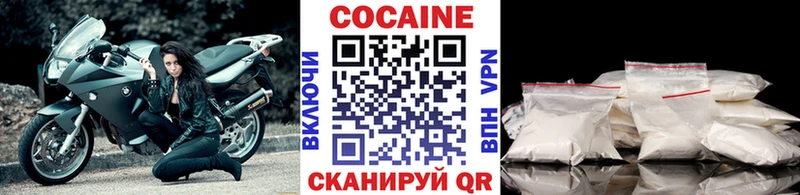 КОКАИН FishScale  купить   Невинномысск 