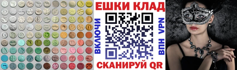 где можно купить   гидра зеркало  ЭКСТАЗИ ешки  Невинномысск 
