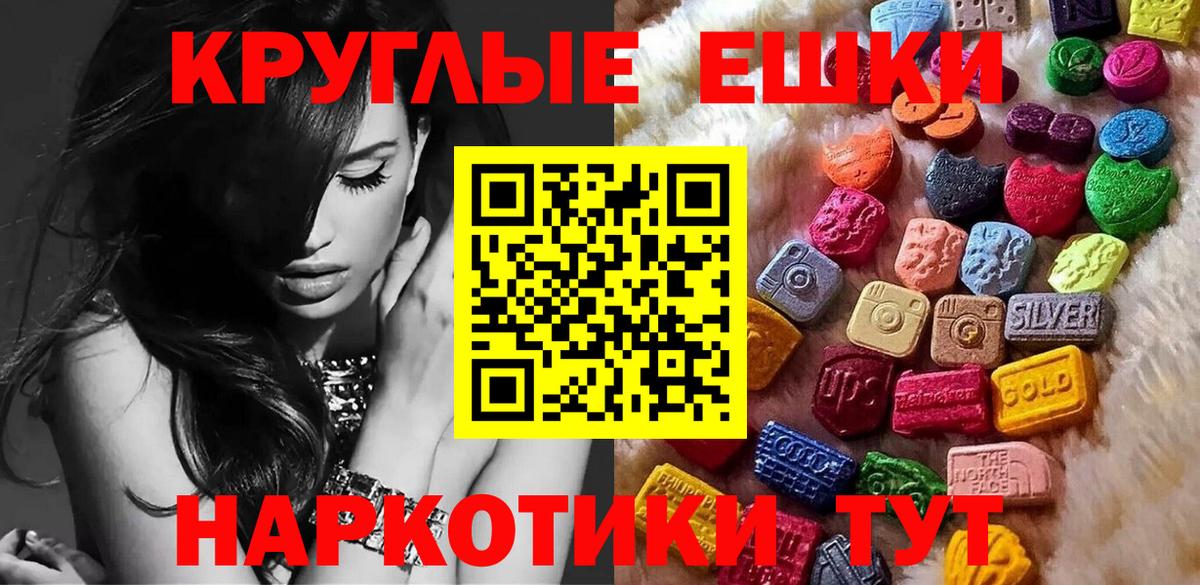 ЭКСТАЗИ Дубай Невинномысск