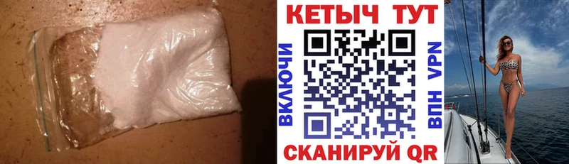 закладка  Невинномысск  Кетамин VHQ 