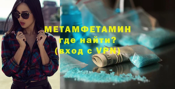 амфетамин Алексин