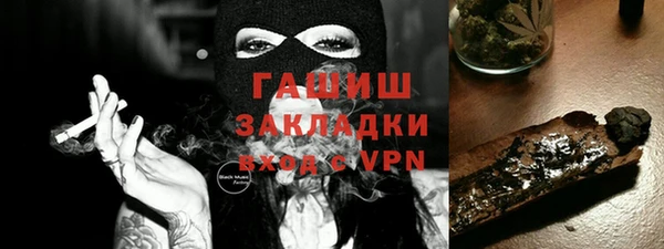 мефедрон VHQ Мегион