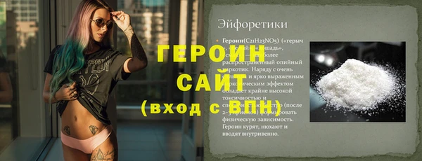 амфетамин Алексин