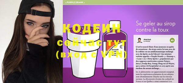 MESCALINE Алексеевка