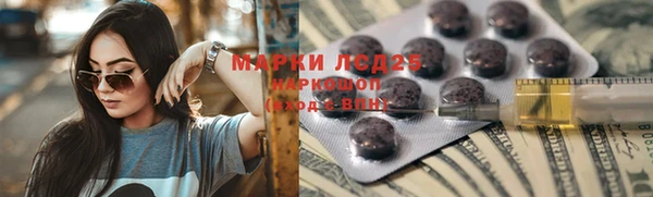 MESCALINE Алексеевка