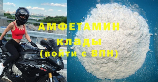 амфетамин Алексин