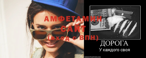 амфетамин Алексин