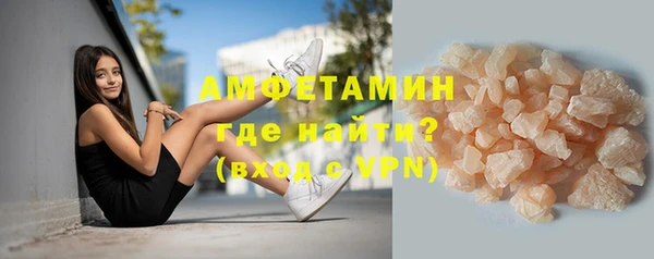амфетамин Алексин