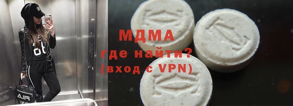 MESCALINE Алексеевка
