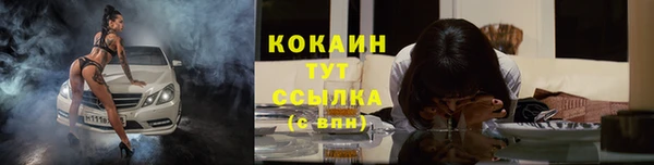 COCAINE Алзамай