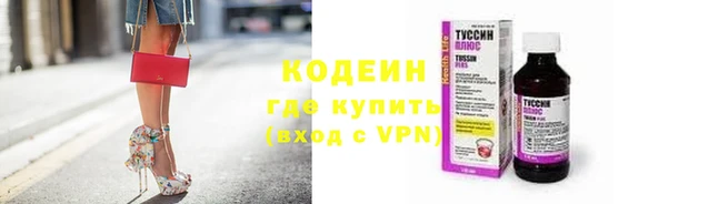 MESCALINE Алексеевка