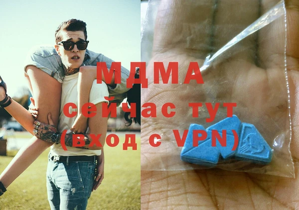 амфетамин Алексин