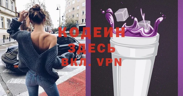 MESCALINE Алексеевка
