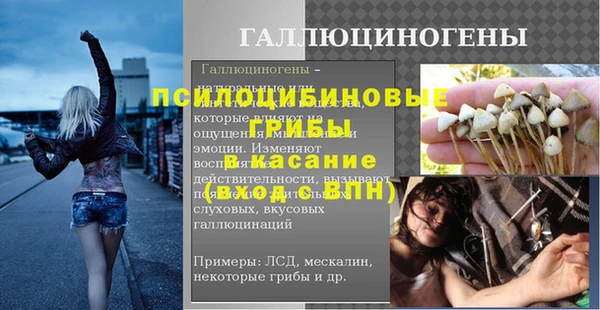 MESCALINE Алексеевка