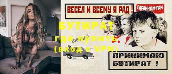 мдпв Медногорск