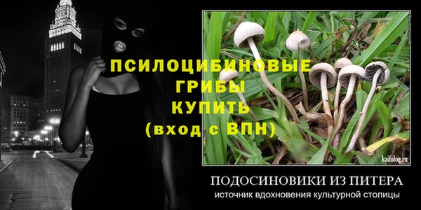 MESCALINE Алексеевка
