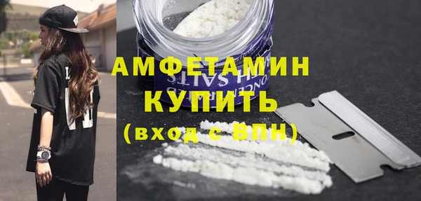 амфетамин Алексин
