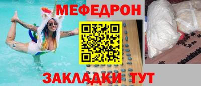 ALPHA-PVP Чебоксары