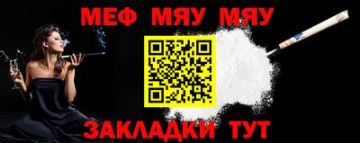 ALPHA-PVP Чебоксары