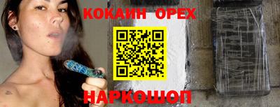 ALPHA-PVP Чебоксары