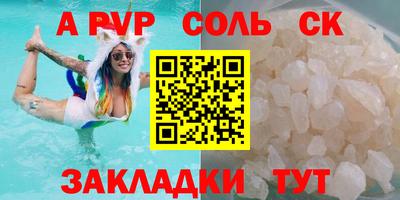 шишки Уссурийск