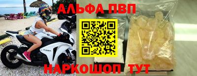 Альфа ПВП Чапаевск