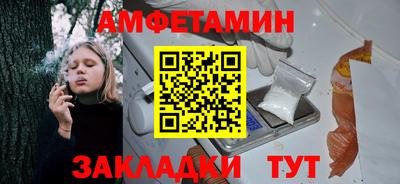 ALPHA-PVP Чебоксары