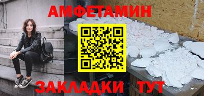 Альфа ПВП Чапаевск