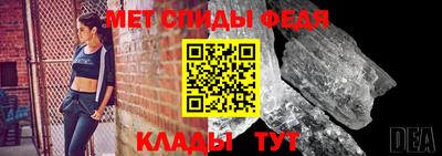 ALPHA-PVP Чебоксары
