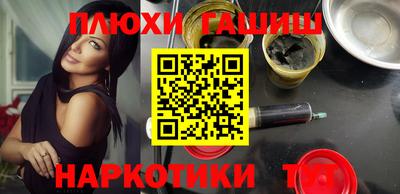 ALPHA-PVP Чебоксары