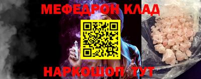 хмурый Чебаркуль