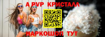 Альфа ПВП Чапаевск