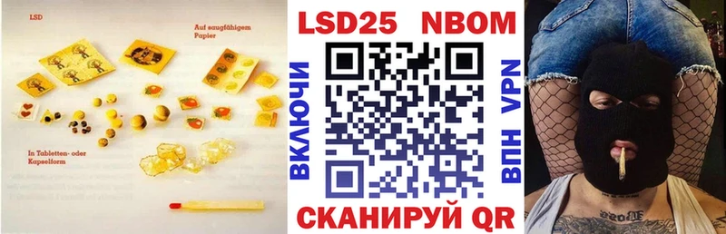 цены наркотик  Невинномысск  LSD-25 экстази ecstasy 