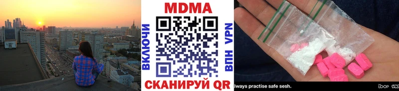 MDMA молли  Невинномысск 
