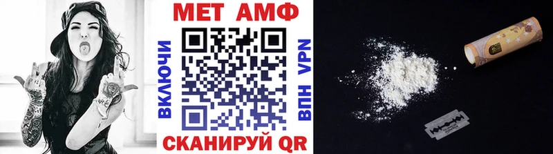 ссылка на мегу маркетплейс Невинномысск МЕТАМФЕТАМИН Декстрометамфетамин 99.9% купить наркоту
