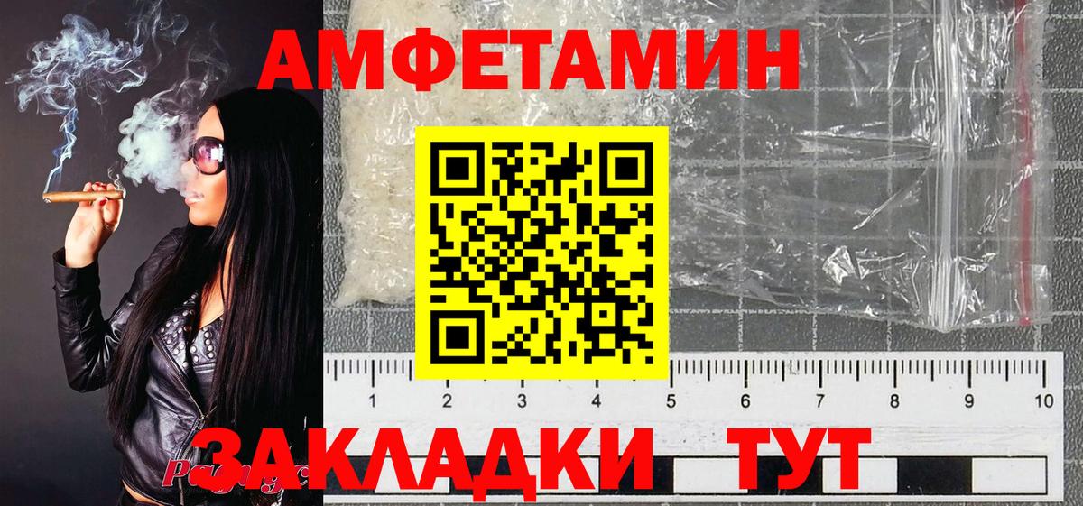 Первитин винт  Первитин  Первитин винт  Невинномысск  Вход с VPN 