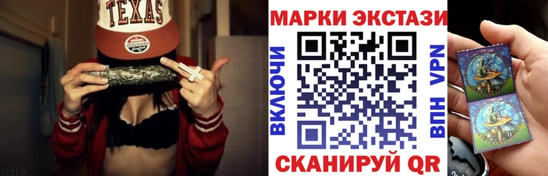 Наркотические марки 1,5мг  Невинномысск 