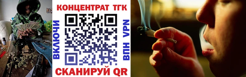 Дистиллят ТГК THC oil  мега сайт  Невинномысск 