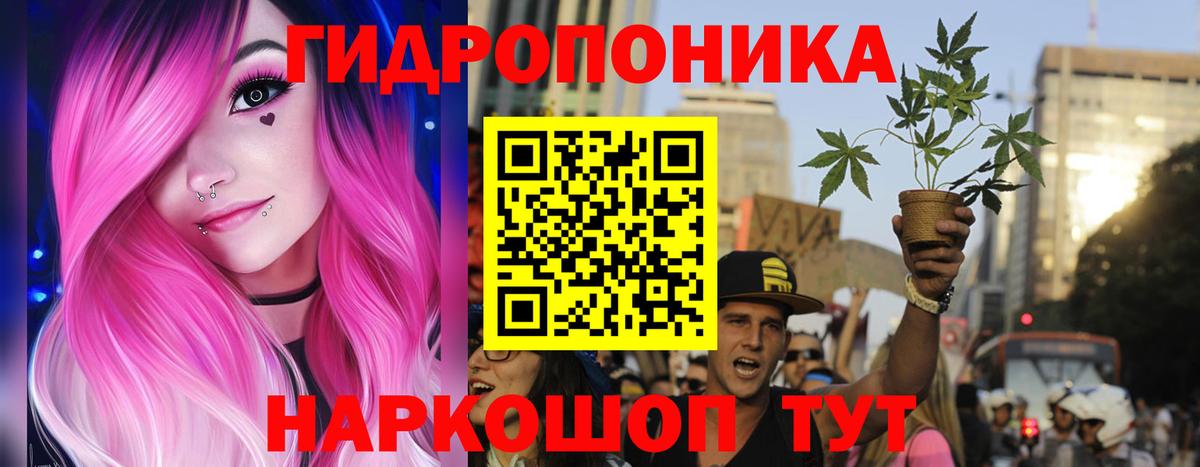 Каннабис сатива  Конопля VHQ  Невинномысск  МАРИХУАНА сатива  Вход с VPN 